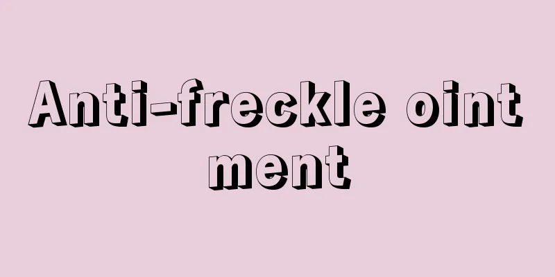 Anti-freckle ointment