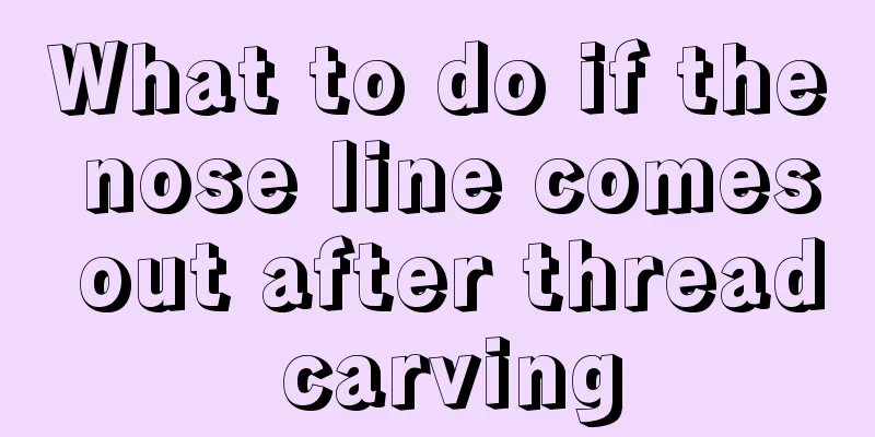 What to do if the nose line comes out after thread carving