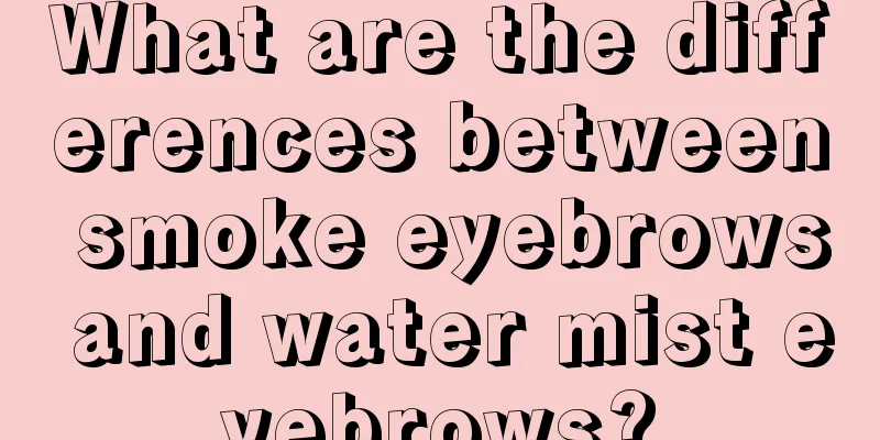 What are the differences between smoke eyebrows and water mist eyebrows?