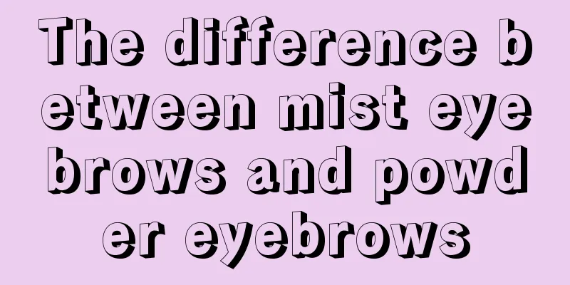 The difference between mist eyebrows and powder eyebrows