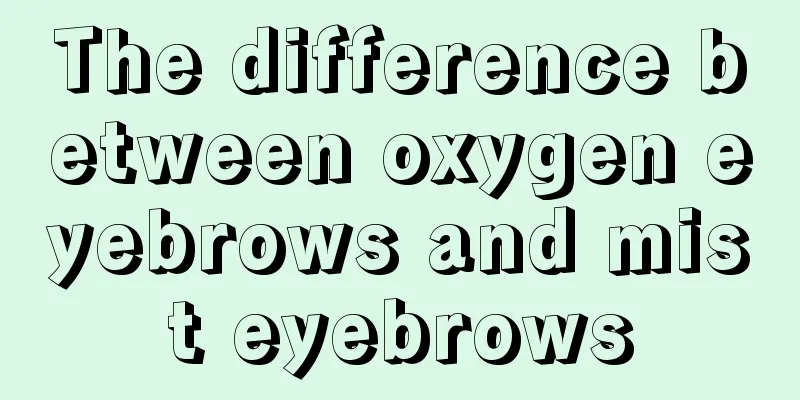 The difference between oxygen eyebrows and mist eyebrows