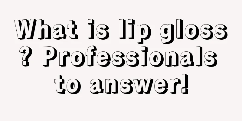 What is lip gloss? Professionals to answer!