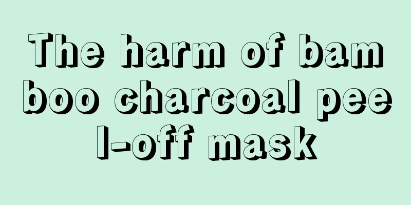 The harm of bamboo charcoal peel-off mask