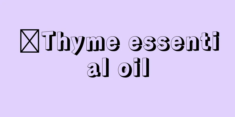 ​Thyme essential oil