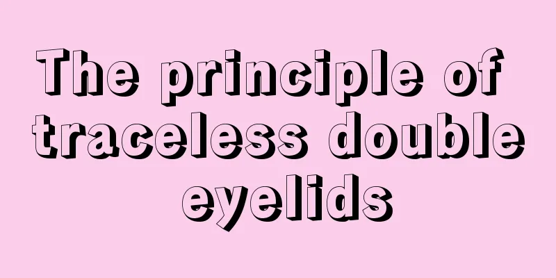 The principle of traceless double eyelids