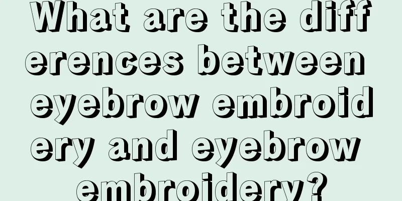 What are the differences between eyebrow embroidery and eyebrow embroidery?