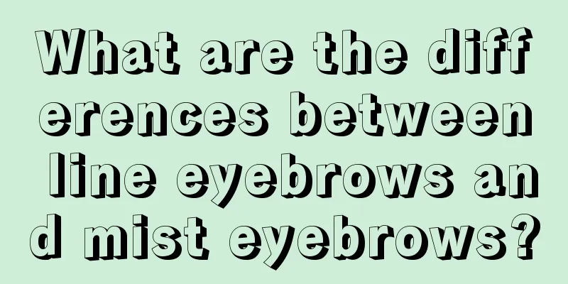 What are the differences between line eyebrows and mist eyebrows?