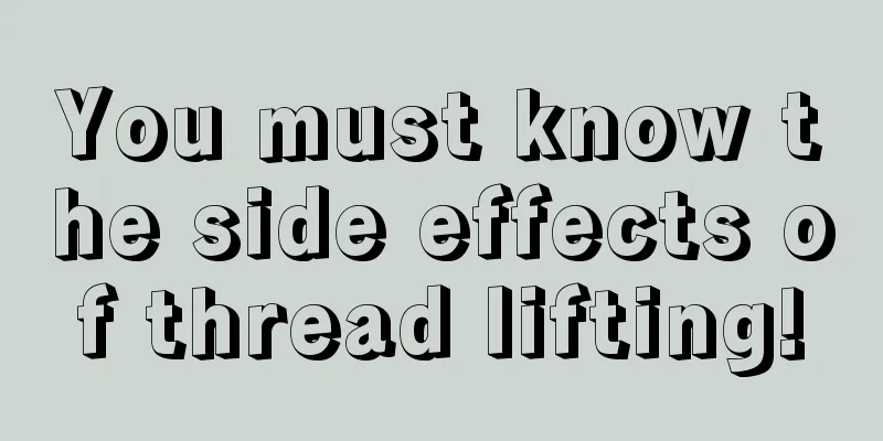 You must know the side effects of thread lifting!