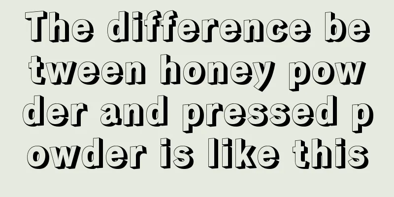 The difference between honey powder and pressed powder is like this