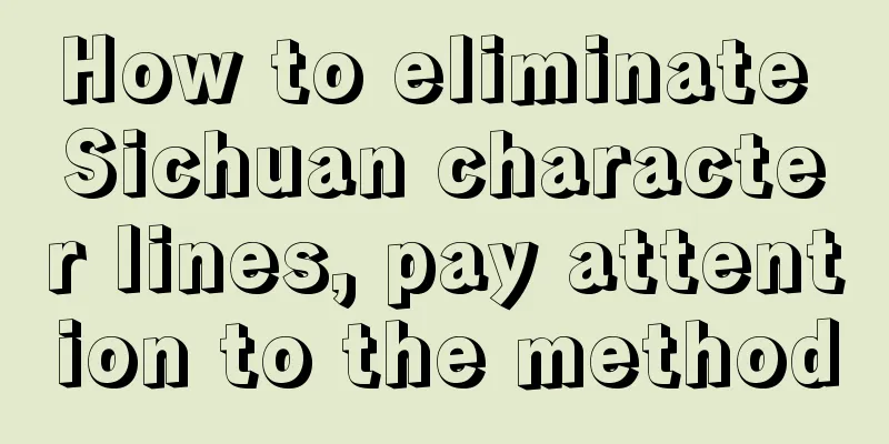 How to eliminate Sichuan character lines, pay attention to the method