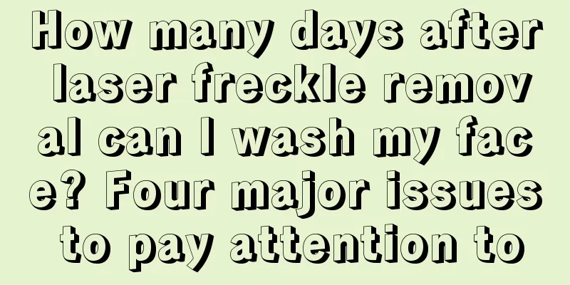 How many days after laser freckle removal can I wash my face? Four major issues to pay attention to