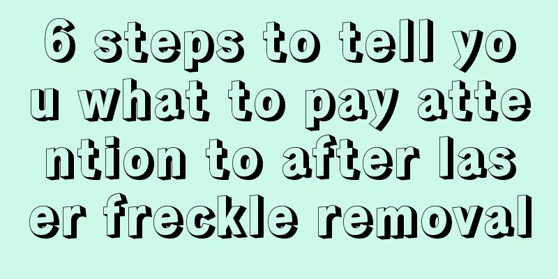 6 steps to tell you what to pay attention to after laser freckle removal