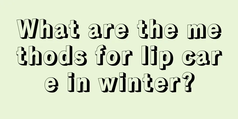 What are the methods for lip care in winter?