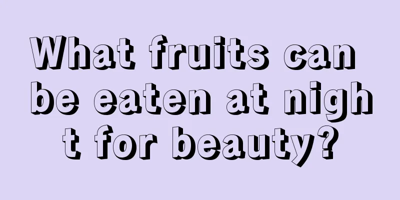 What fruits can be eaten at night for beauty?