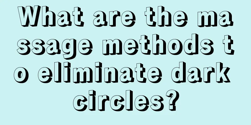 What are the massage methods to eliminate dark circles?