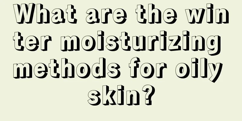 What are the winter moisturizing methods for oily skin?