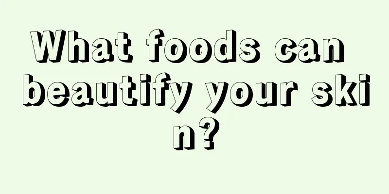 What foods can beautify your skin?