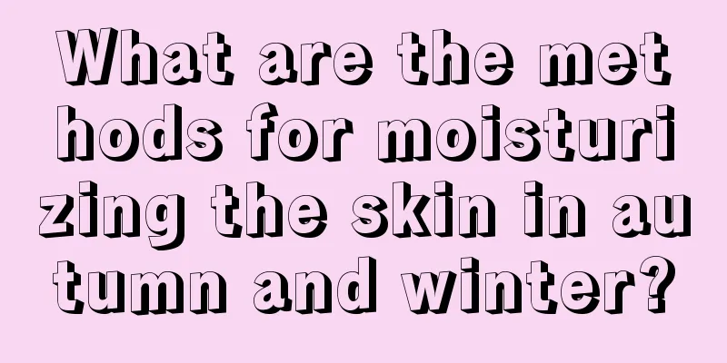 What are the methods for moisturizing the skin in autumn and winter?