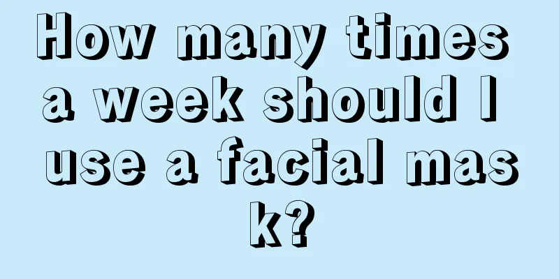 How many times a week should I use a facial mask?