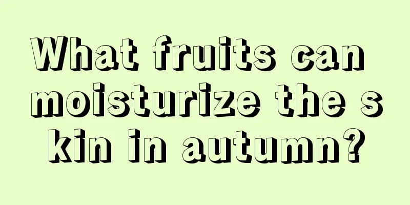 What fruits can moisturize the skin in autumn?