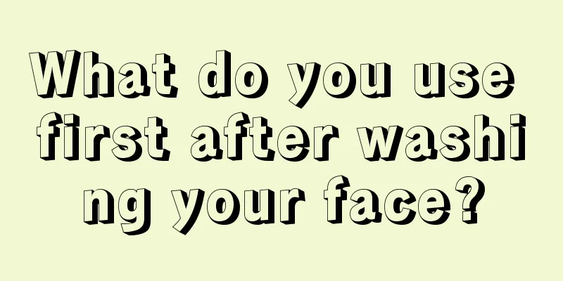 What do you use first after washing your face?