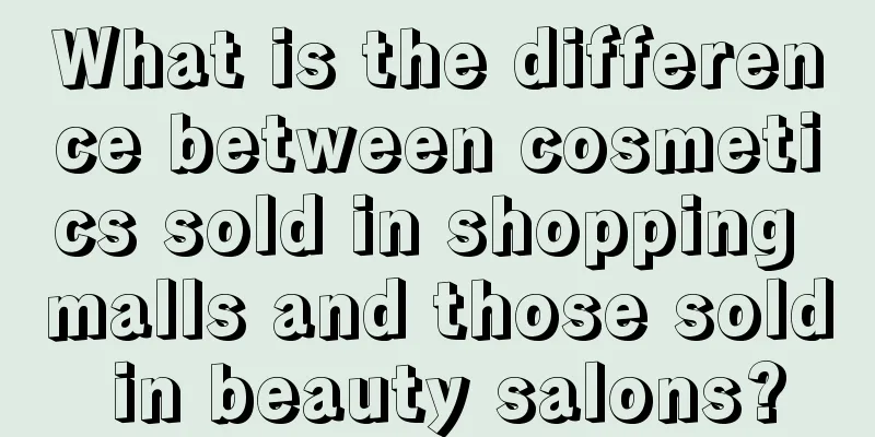 What is the difference between cosmetics sold in shopping malls and those sold in beauty salons?