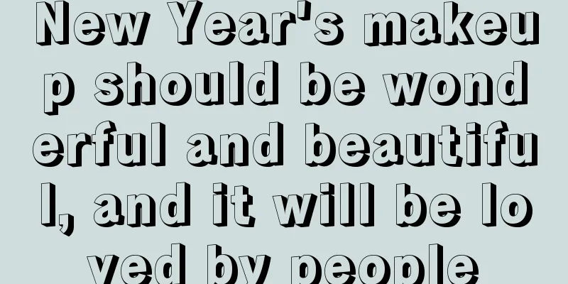 New Year's makeup should be wonderful and beautiful, and it will be loved by people