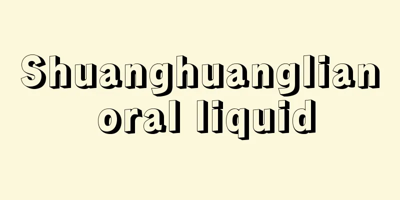 Shuanghuanglian oral liquid