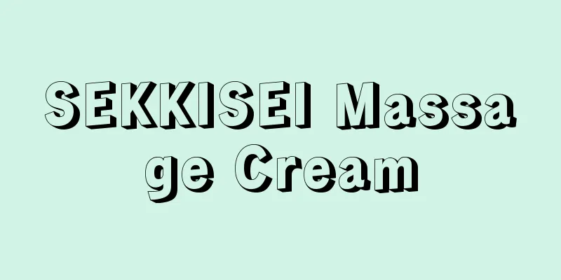 SEKKISEI Massage Cream